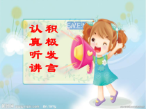 小学科学【冀人版】二年级上册《秋天到了》PPT课件1