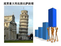 4.3.3-1《余角、补角的概念和性质》PPT课件3-七年级上册数学人教版