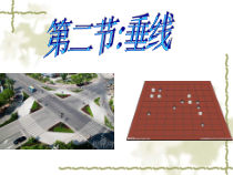 七年级下册数学人教版（课件10份可预览）