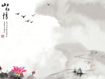 北师大版书法三年级上册《第4课 点》PPT课件3