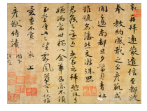 北师大版书法三年级下册《第1课 斜钩》PPT课件5