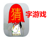 北师大版书法四年级上册《第1课 单人旁》PPT课件3