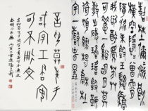 北师大版书法四年级下册《第3课 月字旁》PPT课件2