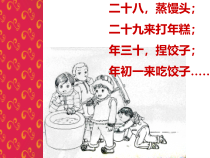 小学美术【苏少版】一年级上册《第十二课 玩泥巴》PPT课件1(1)