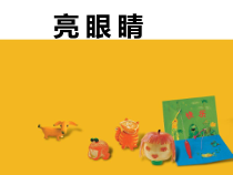 小学美术【苏少版】二年级上册《第9课 亮眼睛》PPT课件3(1)