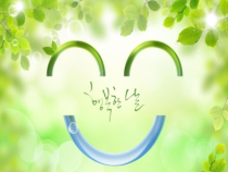 小学二年级【鄂教版】心理健康 第三课《微笑是最美的语言》PPT课件2