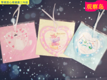 小学三年级【鄂教版】心理健康 第八课《批评不可怕》PPT课件1