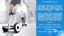 小学三年级【鄂教版】心理健康 第四课《当我独自一人》PPT课件4