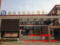 小学五年级【鄂教版】心理健康 第十二课《经得住诱惑的考验》PPT课件3