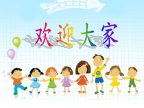 小学美术【苏少版】四年级上册《第9课　鱼的纹样》PPT课件2(1)