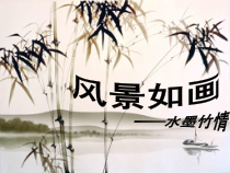 小学美术【苏少版】五年级上册《第4课　风景如画（一）》PPT课件2