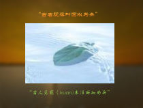 小学美术【苏少版】五年级上册《第16课　船》PPT课件6(1)