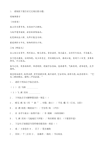 中考语文二轮专题复习（49份打包，含答案，可预览）