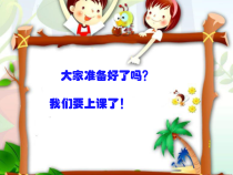 小学美术【苏少版】五年级下册《第17课　分分合合》PPT课件3