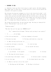 中考英语二轮专题复习 阅读理解 人物传记类一（含答案）