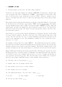 中考英语二轮专题复习 阅读理解 人生百味类三（含答案）