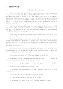 中考英语二轮专题复习 阅读理解 科普环保类一（含答案）