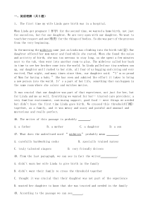 中考英语二轮专题复习 阅读理解 记叙文四（含答案）