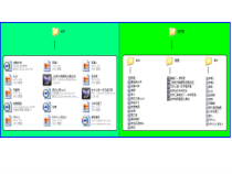 信息技术【大连理工版】三年级上册《文件巧规划》PPT课件 (共6页)