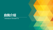 信息技术【大连理工版】三年级下册《建立动物档案》优质PPT课件 (共21页)