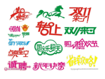 信息技术【大连理工版】三年级下册《神奇的艺术字》PPT课件 (共6页)