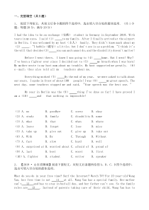 中考英语二轮专题复习 完形填空 人物传记类四（含答案）