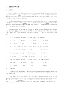 中考英语二轮专题复习 完形填空 政治经济文化类三（含答案）