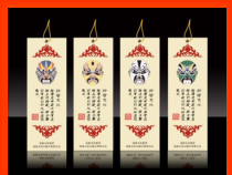 信息技术【大连理工版】四年级上册《书签巧设计》PPT课件 (3)