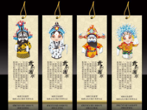 信息技术【大连理工版】四年级上册《书签巧设计》PPT课件
