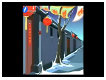 信息技术【大连理工版】四年级下册《习俗文化博览》PPT课件 (2)