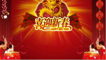 信息技术【大连理工版】四年级下册《走进传统节日》PPT课件 (2)