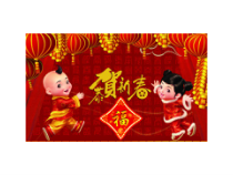 信息技术【大连理工版】四年级下册《走进传统节日》PPT课件 (7)