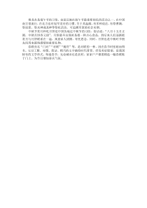 信息技术【大连理工版】四年级下册《走进传统节日》素材