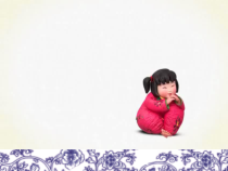 信息技术【大连理工版】五年级上册《公益广告制作》（教学过程）PPT课件