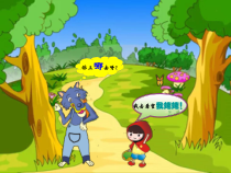 信息技术【大连理工版】五年级上册《星空畅想曲》PPT课件