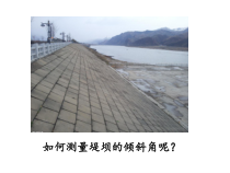 《6.8 余角和补角》PPT课件2-七年级上册数学浙教版