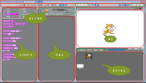 信息技术【大连理工版】五年级下册《初识Scratch》PPT课件