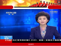 信息技术【大连理工版】五年级下册《逃生演习》PPT课件
