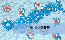 信息技术【大连理工版】五年级下册《小小录音师》PPT课件