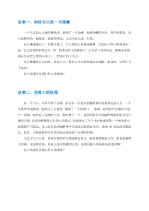 信息技术【大连理工版】五年级下册《小小录音师》教案 (7)