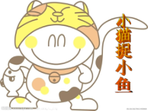 信息技术【大连理工版】六年级上册《小猫捉小鱼》PPT课件
