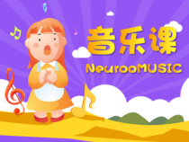 音乐【沪教版】二年级上册《数鸭子》PPT课件1