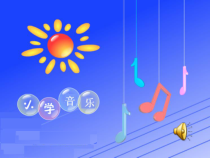 音乐【沪教版】五年级上册《什么结籽高又高》PPT课件3