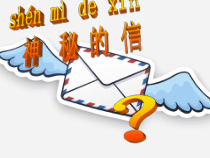 科学【教科版】二年级上册《地球家园中有什么》PPT课件（共18页）