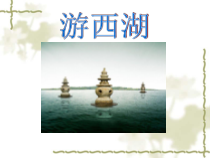 《5.1 分式》PPT课件2-七年级下册数学浙教版