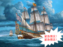 科学【教科版】二年级下册1.5《做一个指南针》PPT课件（共25页）