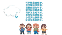 科学【教科版】二年级下册1.7《磁铁和我们的生活》PPT课件（共9页）