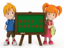 科学【教科版】二年级下册2.2 《通过感官来发现》PPT课件（共5页）