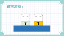 科学【教科版】二年级下册2.2 《通过感官来发现》PPT课件（共15页）
