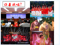 《6.1 数据的收集与整理》PPT课件1-七年级下册数学浙教版